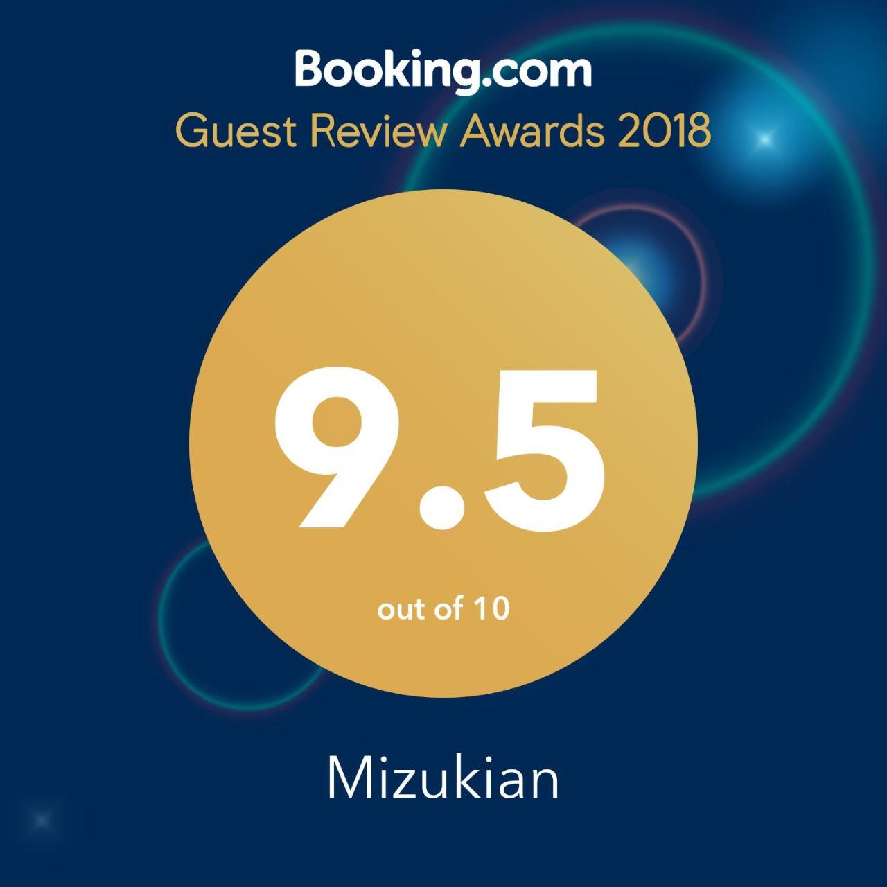 Mizukian Villa Kyoto Bagian luar foto