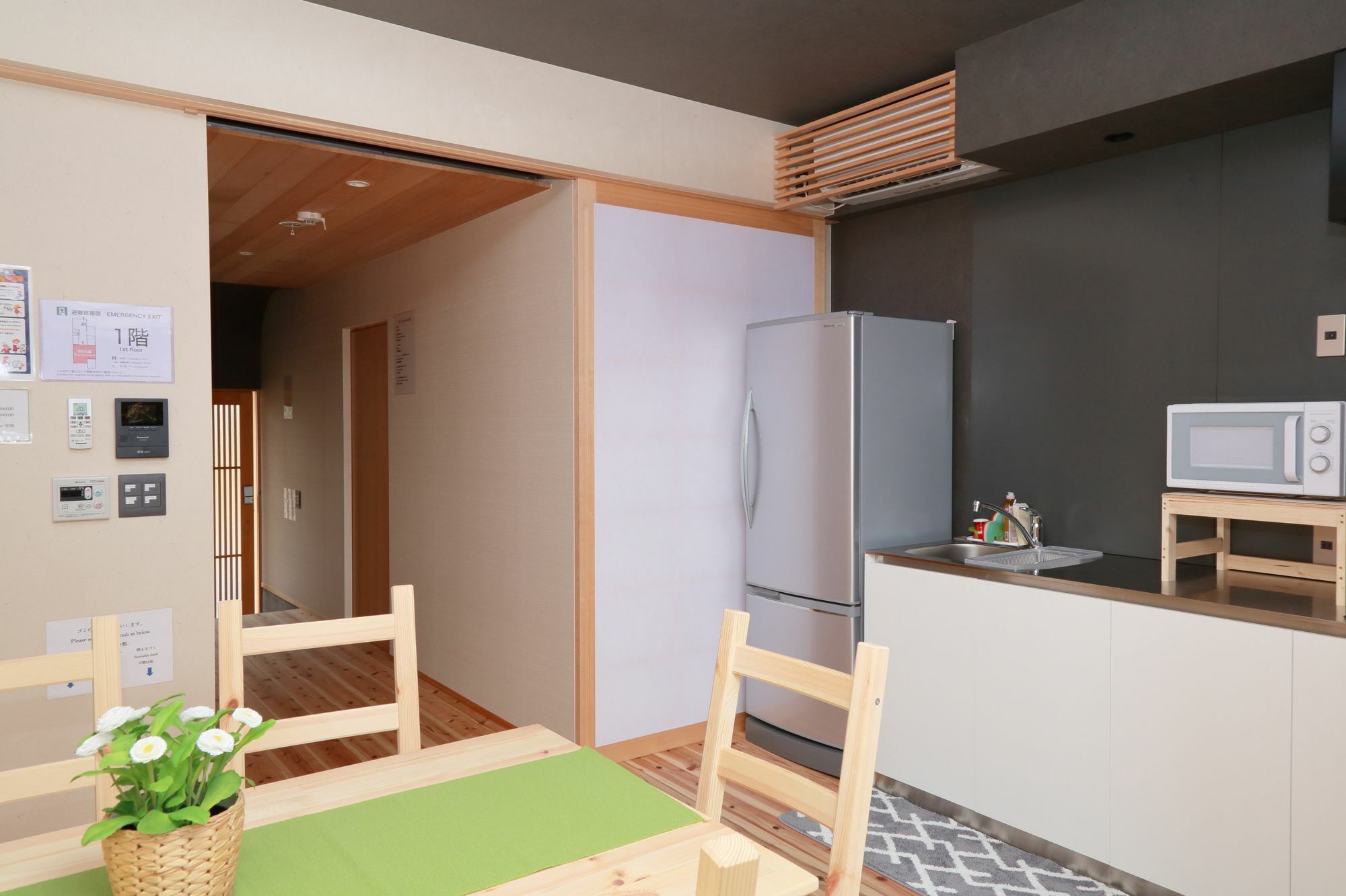 Mizukian Villa Kyoto Bagian luar foto